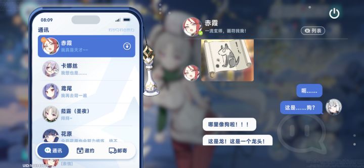 大受震撼截图