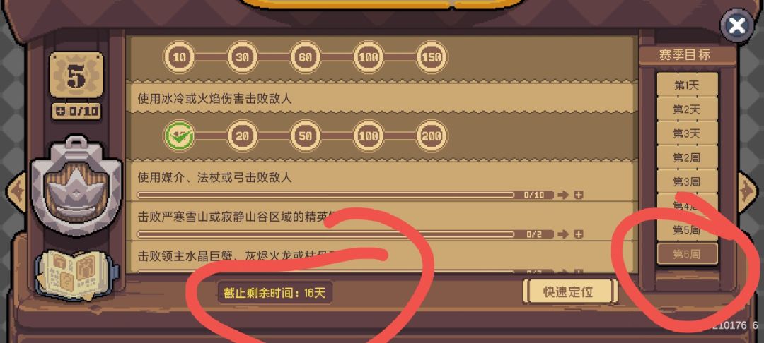 我求求你,能不能别测了!!! 1