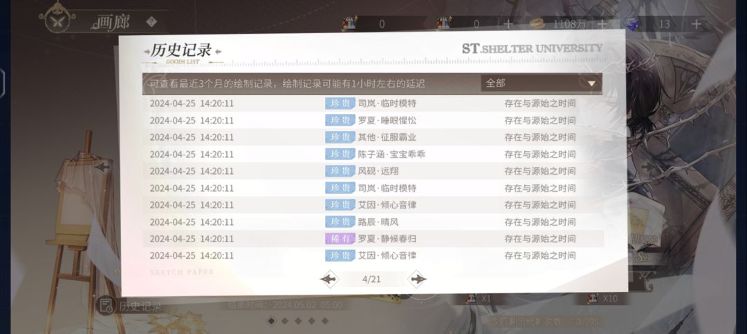 动态图片 4