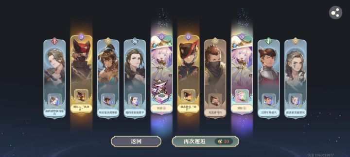 还好,不亏截图