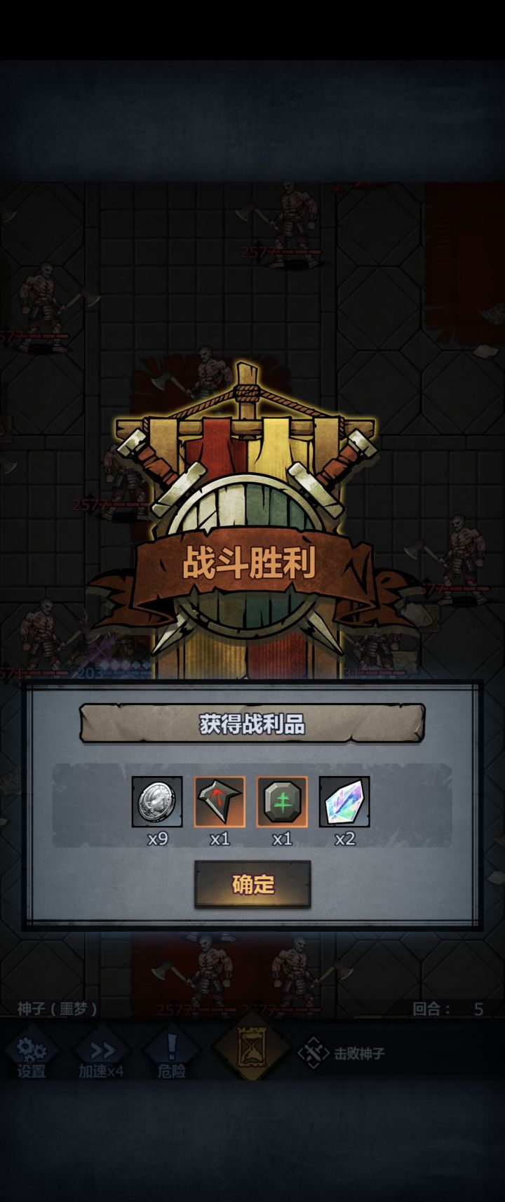 居然能爆石头吗截图