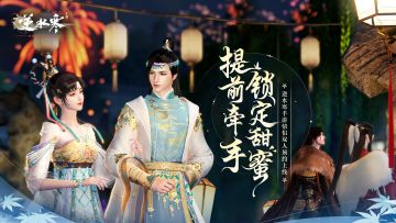 【已开奖】| 【评论送现金】情人节参与双人预约，薅专属称号