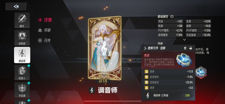 我去,我这个是理论最低了吧?截图