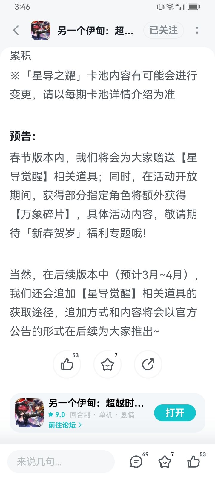 有一点疑问。 2