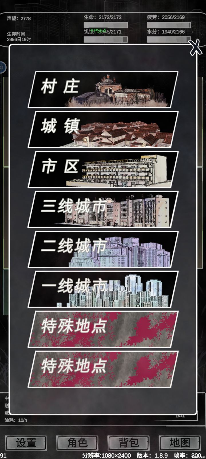 毕业毕业啦。。。。。截图