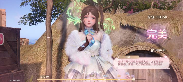 限定五星套装压线过截图