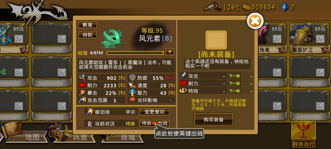 精彩截图分享 2026-6-20 3