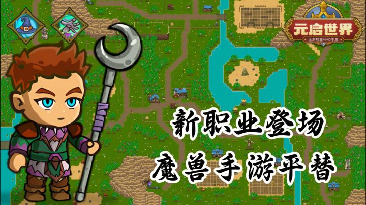 术士一出版本乱杀?圣诞福利登场 这款放置RPG玩懂了惊喜截图