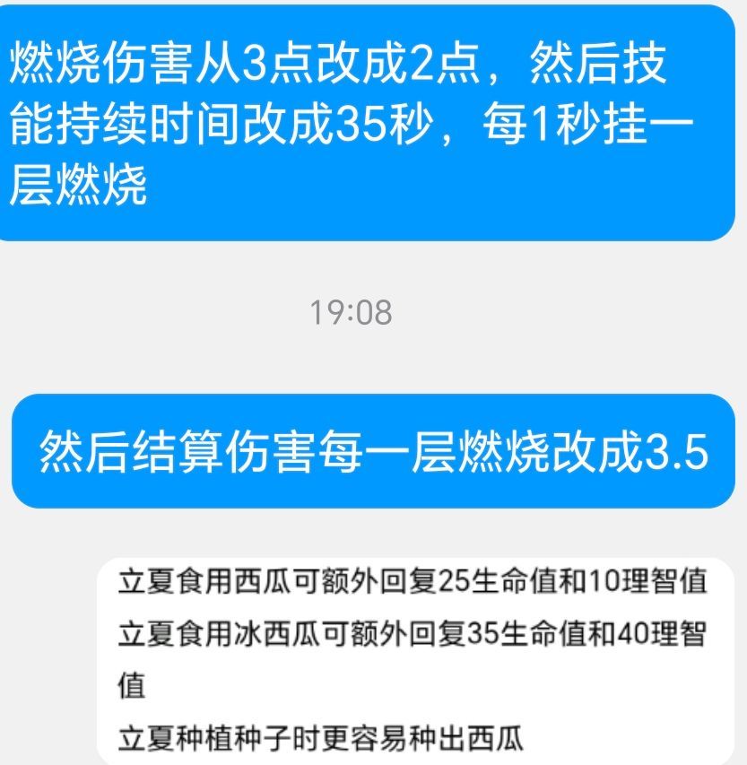 立夏模组9月更新内容 1
