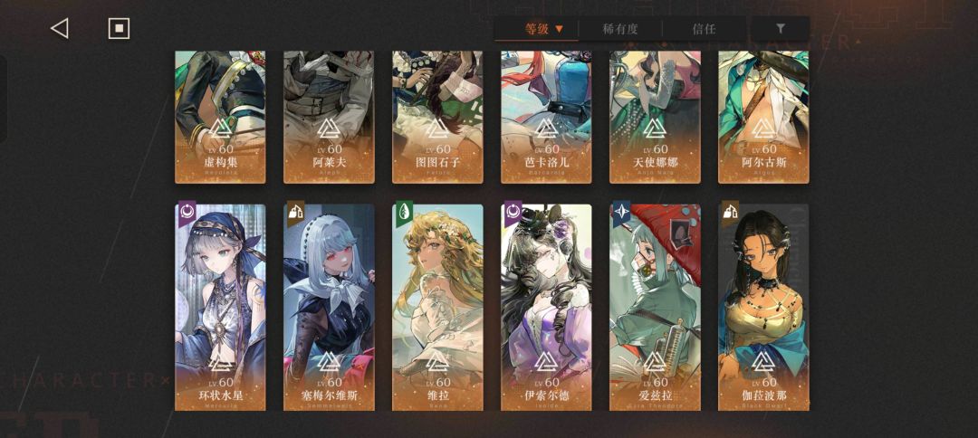 我是个老灯纯不知道这玩意怎么配对 2
