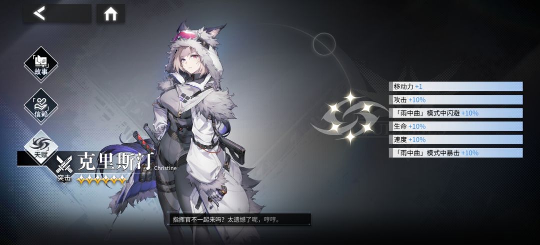 起飞 3