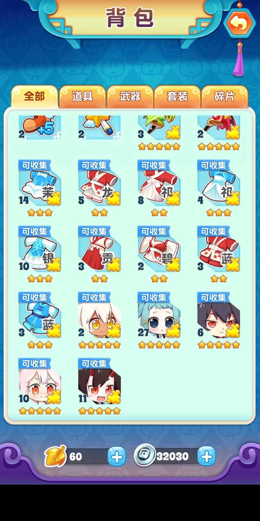 一些自己的念碎碎(无意义的瞎叭叭而已) 2