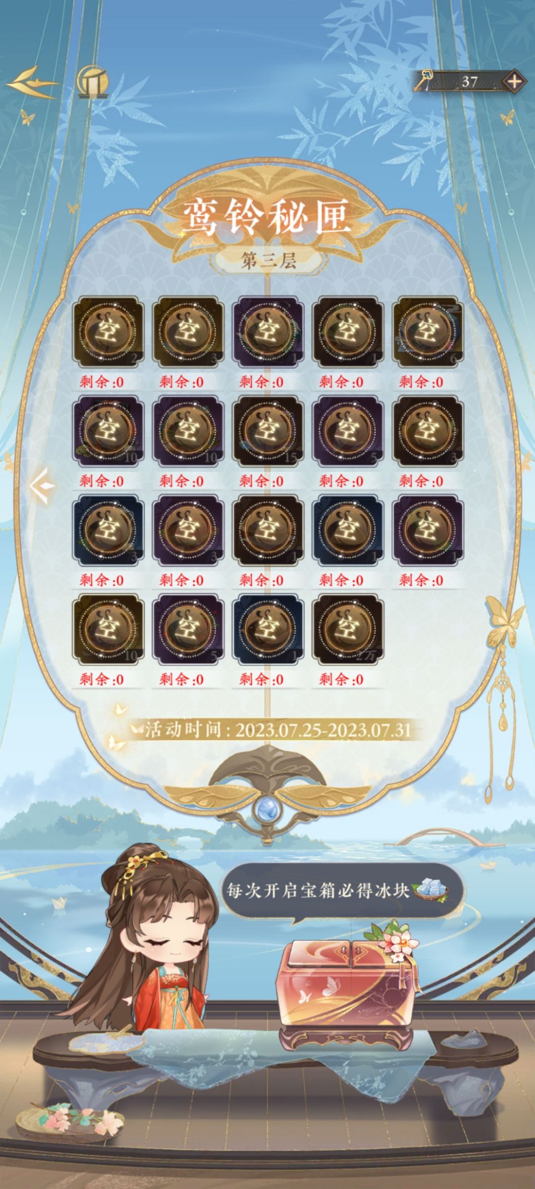 家人们谁懂啊？ 4