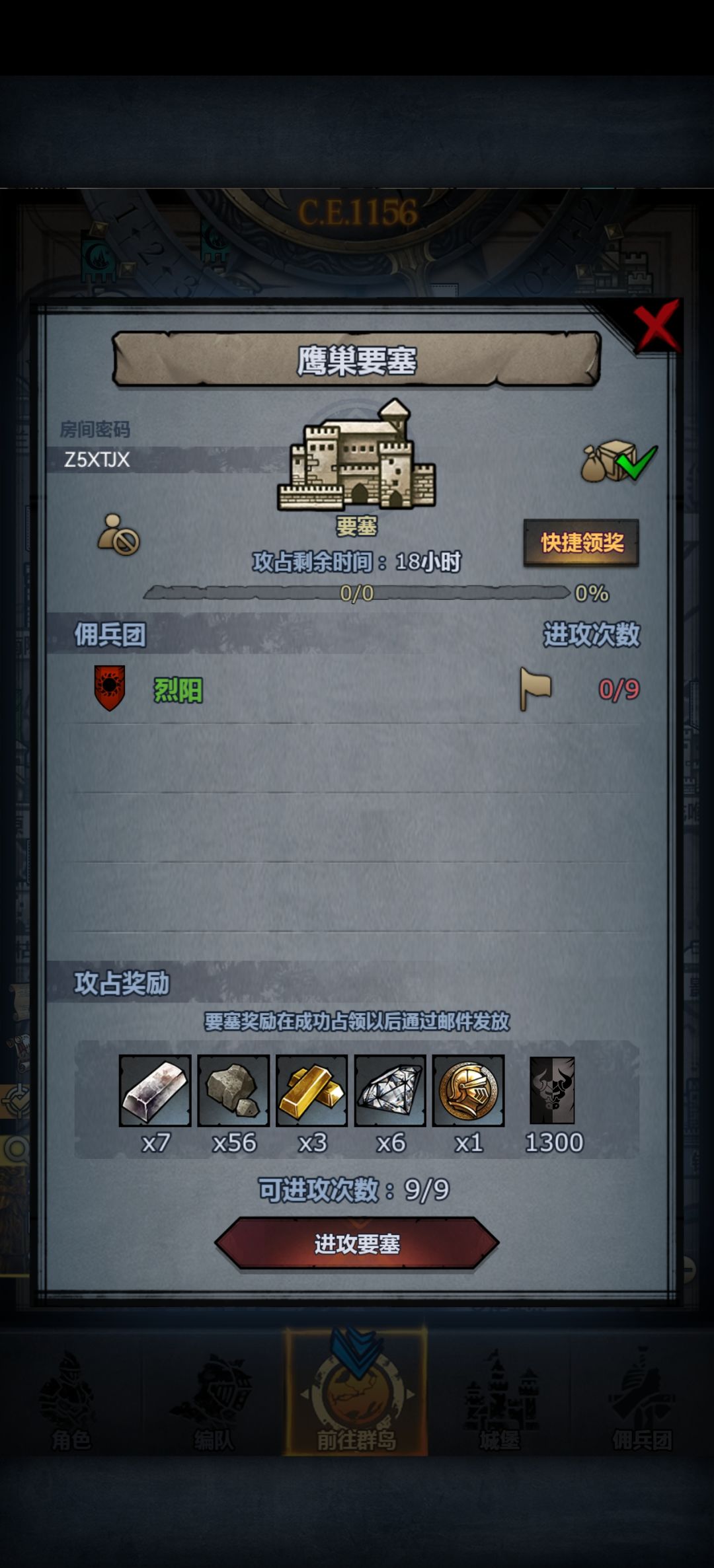 动态图片 6