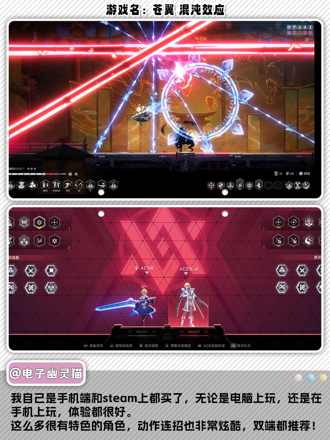 ❇️那个游戏居然新史低了,趁着过年爽爽玩🎮 3