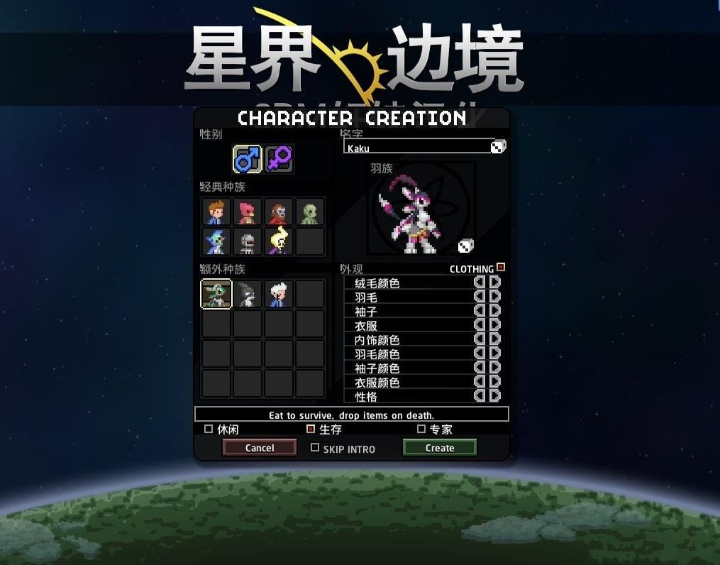 ✨【单机好游安利】银河探险的终极体验 1