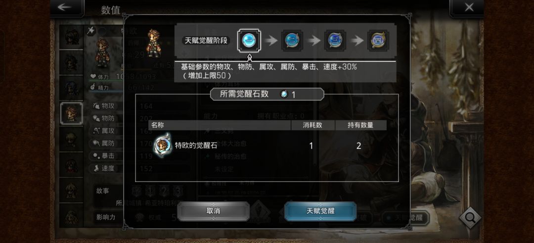 中午刷出来了 3