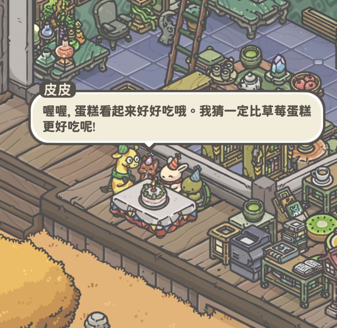 月兔生日快乐! 2