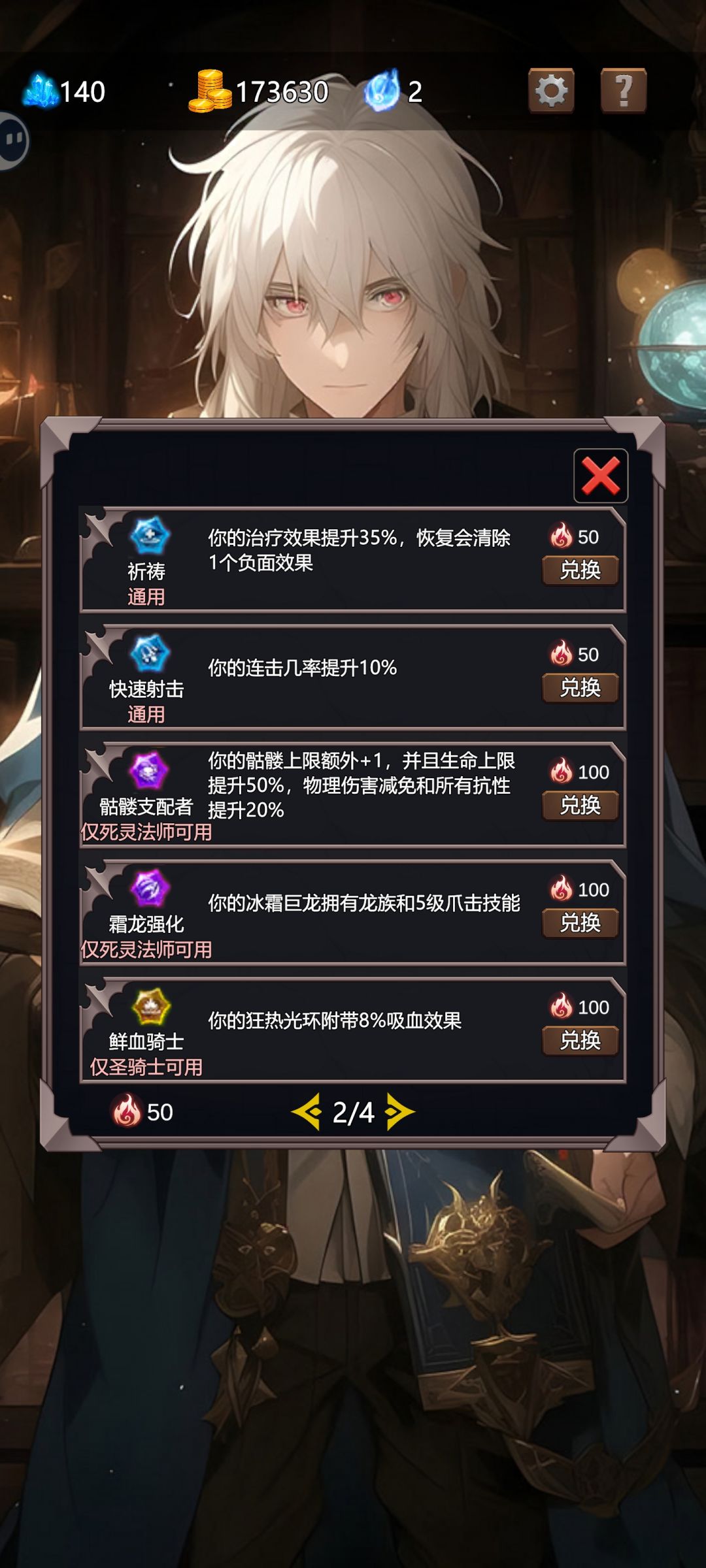 困难15通关思路和遇到的BUG 3