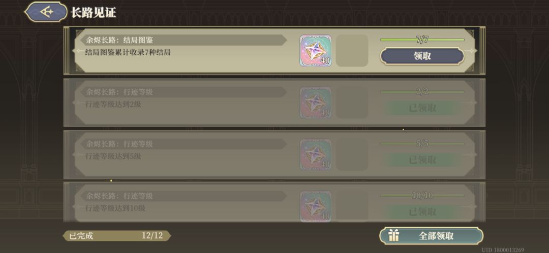 太艰难了 3
