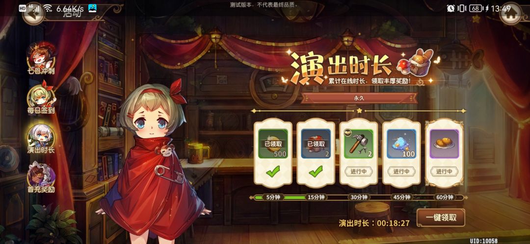 动态图片 2