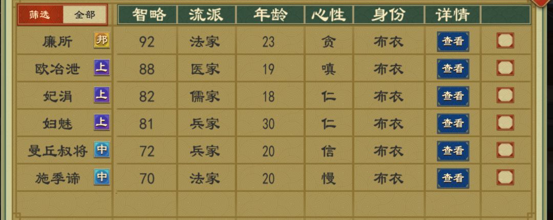新版本士绅和卿室有bug 1