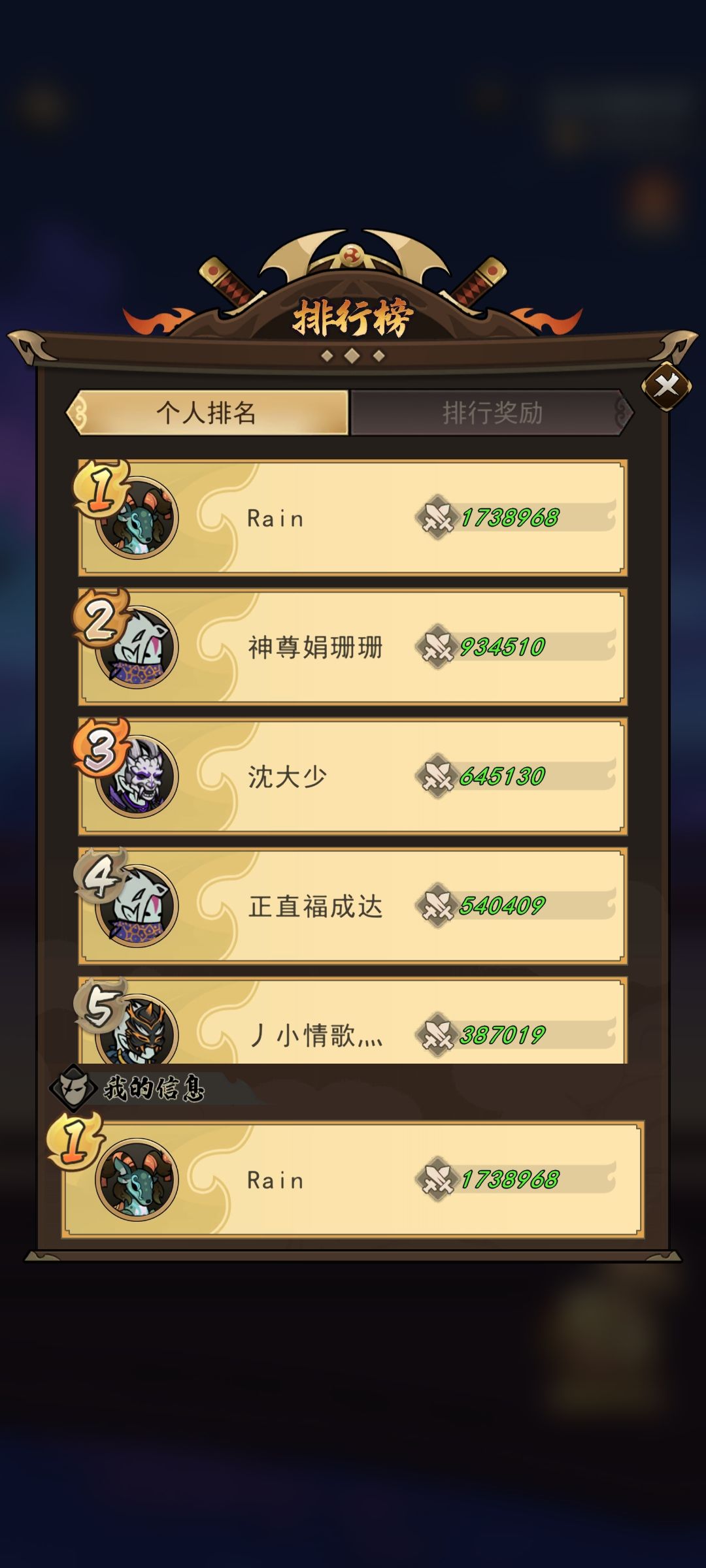 给萌新的一点小建议 3