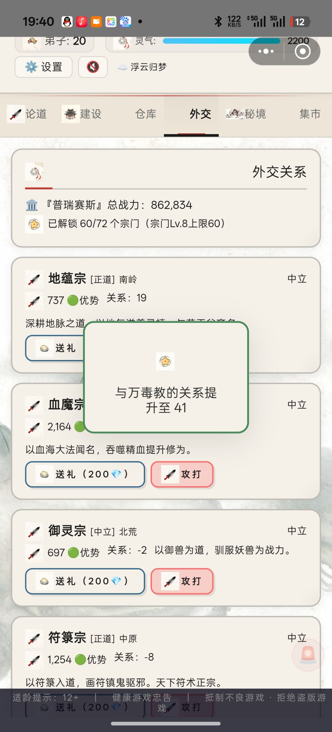 整体框架是还算可以的,以下是一些bug 2