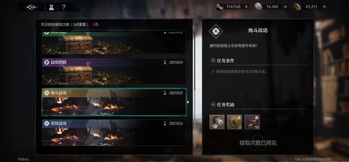 难受截图