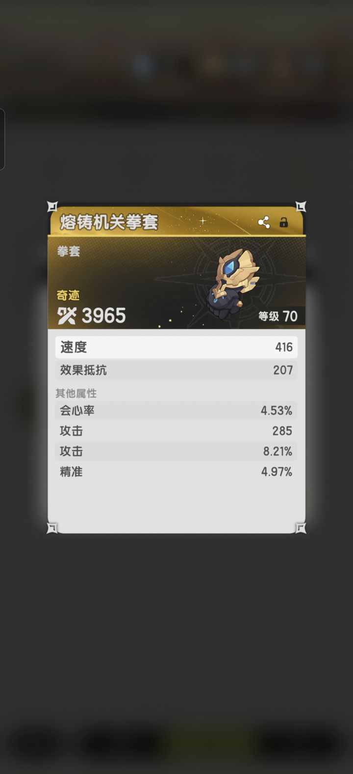 这东西能卖出去吗截图