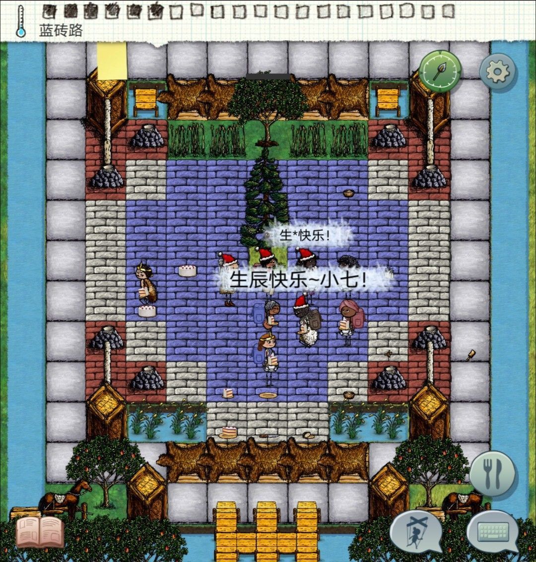 希望之村 2