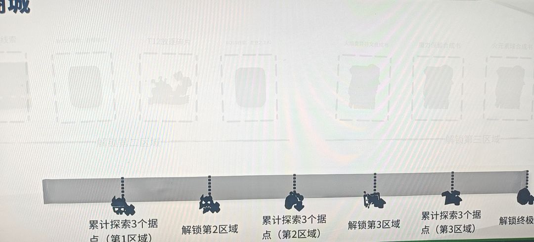 虚2 t12 一金一钻 刚开需要开荒 2