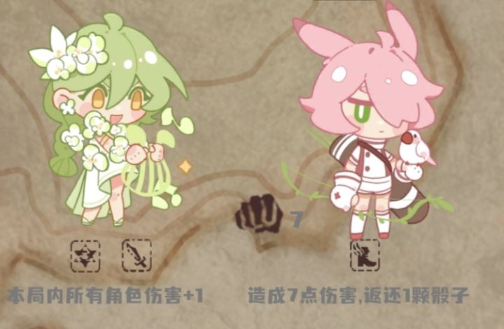 我以为我稳了截图