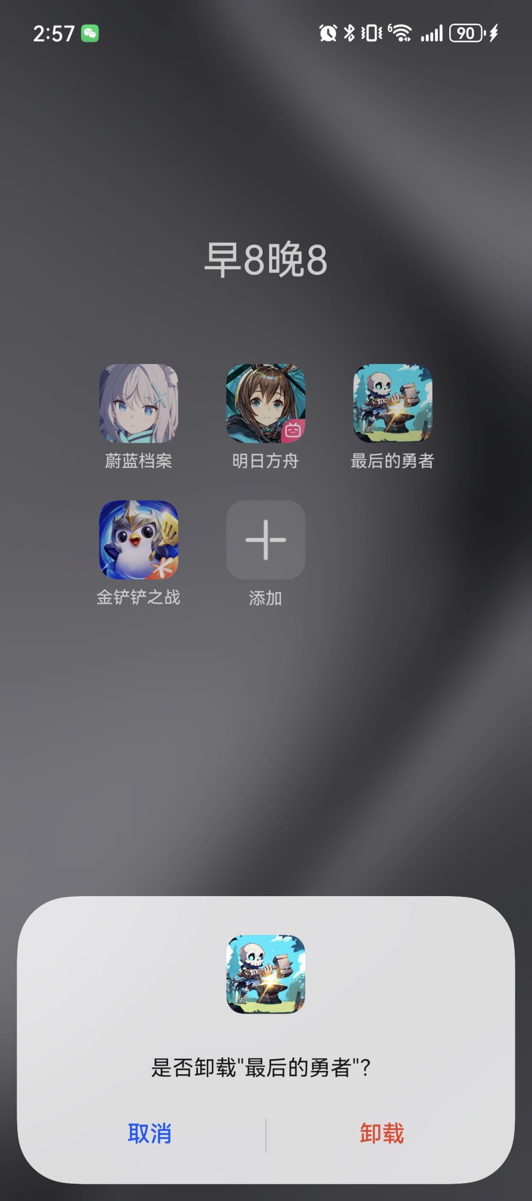 好兄弟们,我坚持不下去了直接弃坑了 1