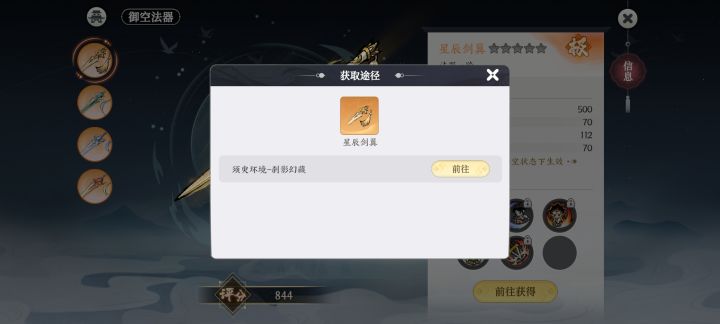 有一个错字截图