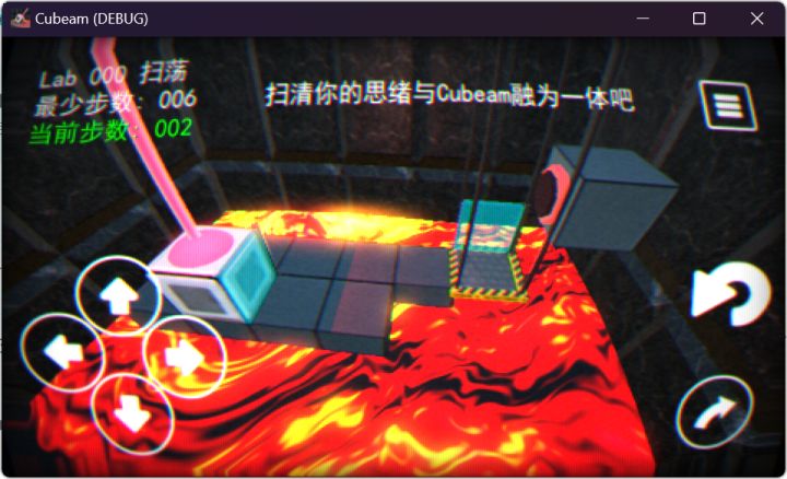【16关有重大漏洞】但是可以用邪道过关!!!截图