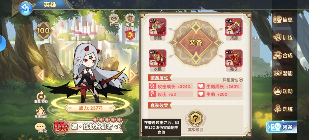 pve毕业留恋 3