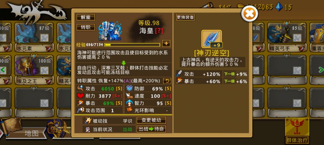 精彩截图分享 2025-11-21 1