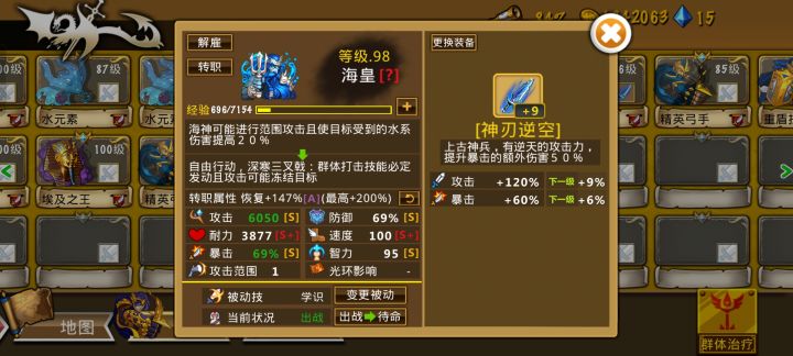 精彩截图分享 2025-11-21截图