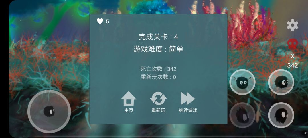 动态图片 4
