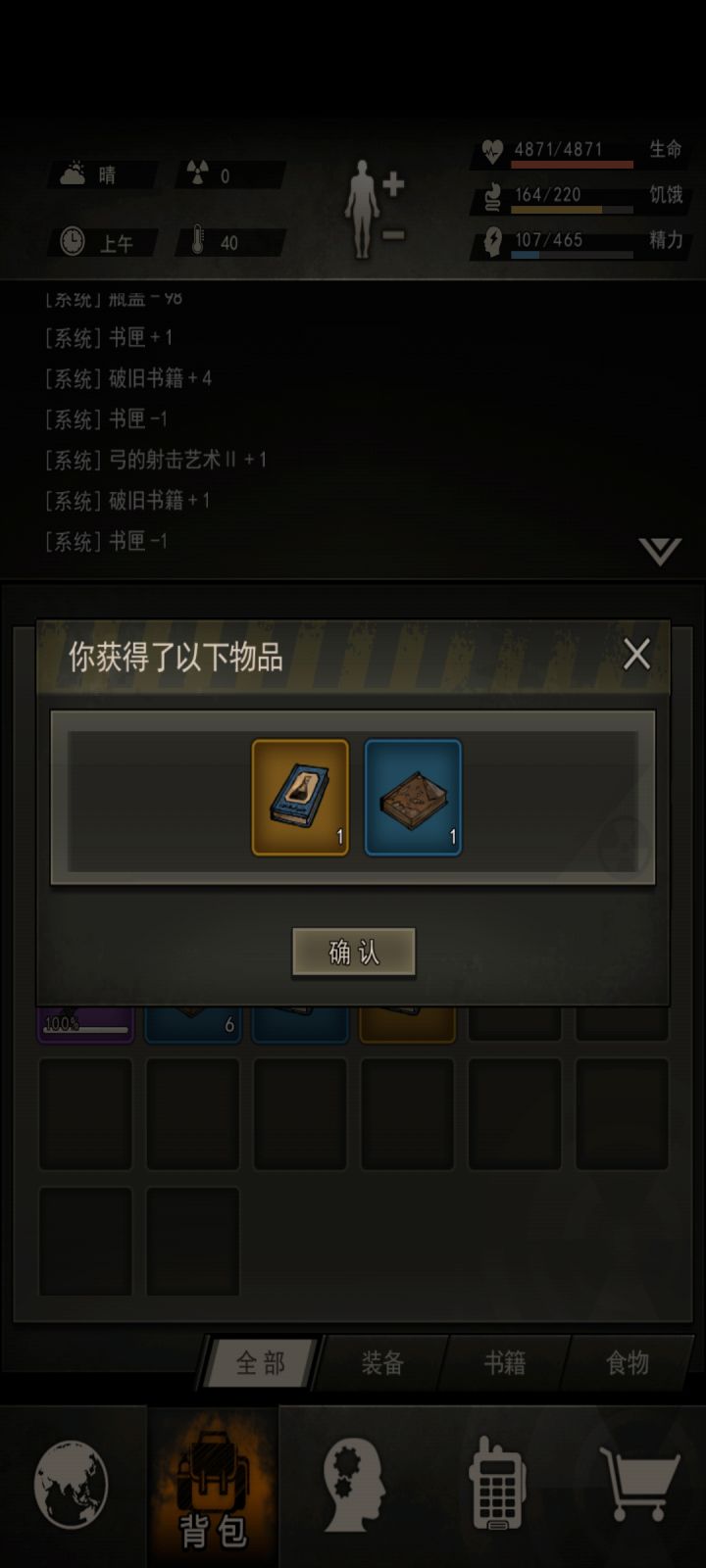 可以可以。截图