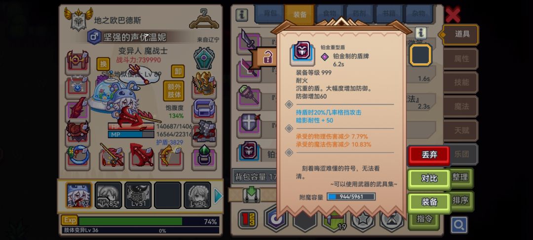 咋一个锤不带啊 1