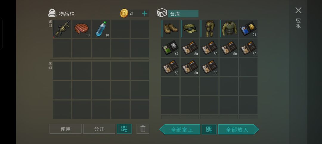 警局 2