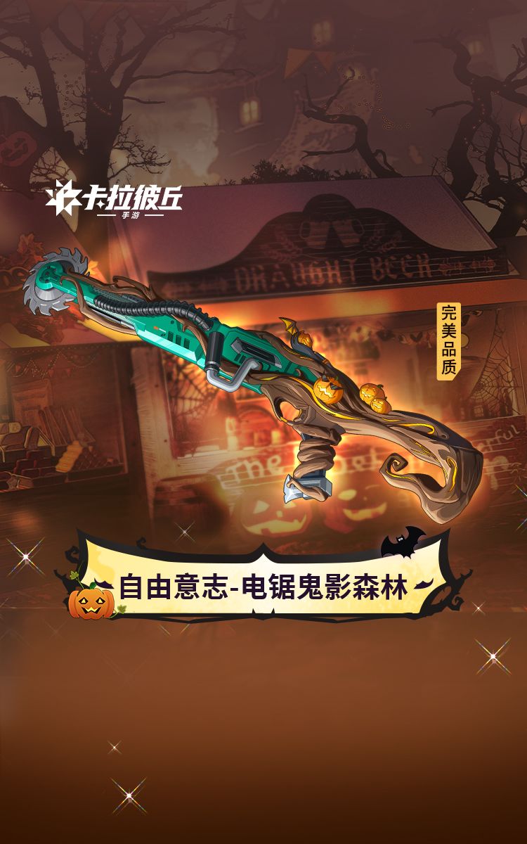 时装预览 | 白墨-万人迷南瓜头 3