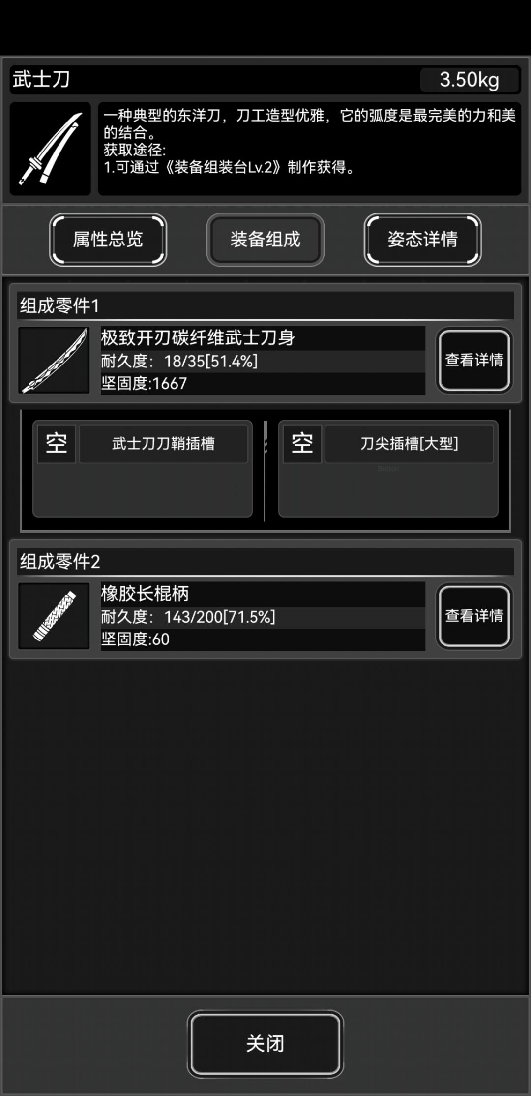 图纸一直不给我,倒是也暂时不需要了 1