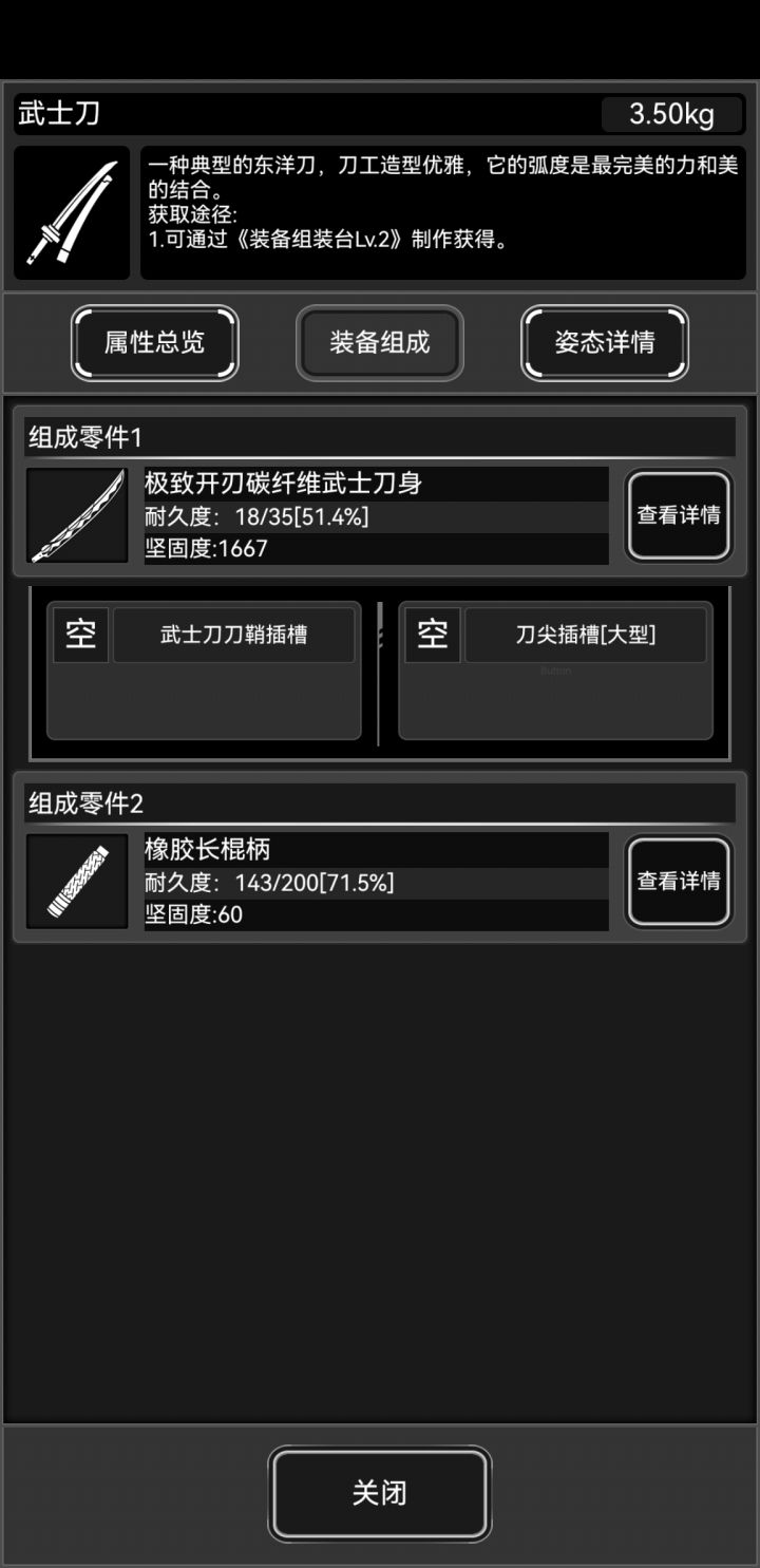 图纸一直不给我，倒是也暂时不需要了截图