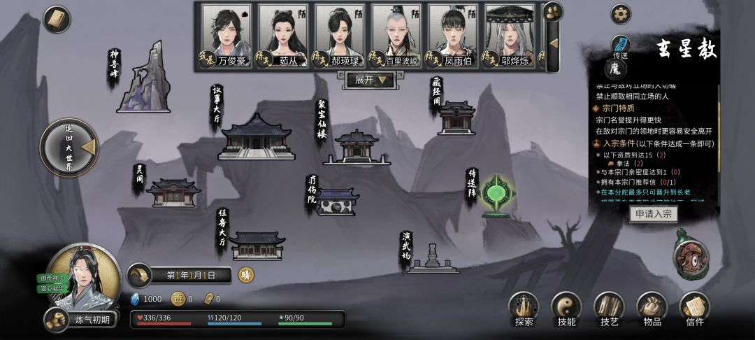 怎么进去啊 1