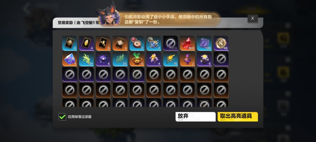 几个赛季的8级拉满都没这个爽 2