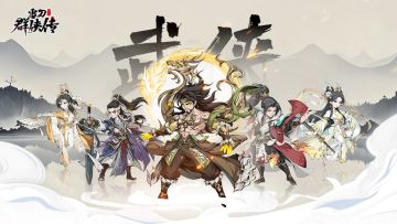 策划出来挨喷啦！