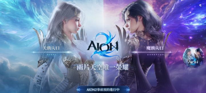 《永恒之塔2》开服前搬砖信息,玩法细节全解析,新手入坑必看截图